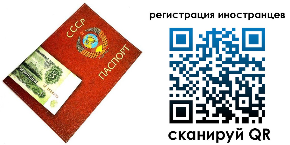 временная регистрация адрес в Миассе